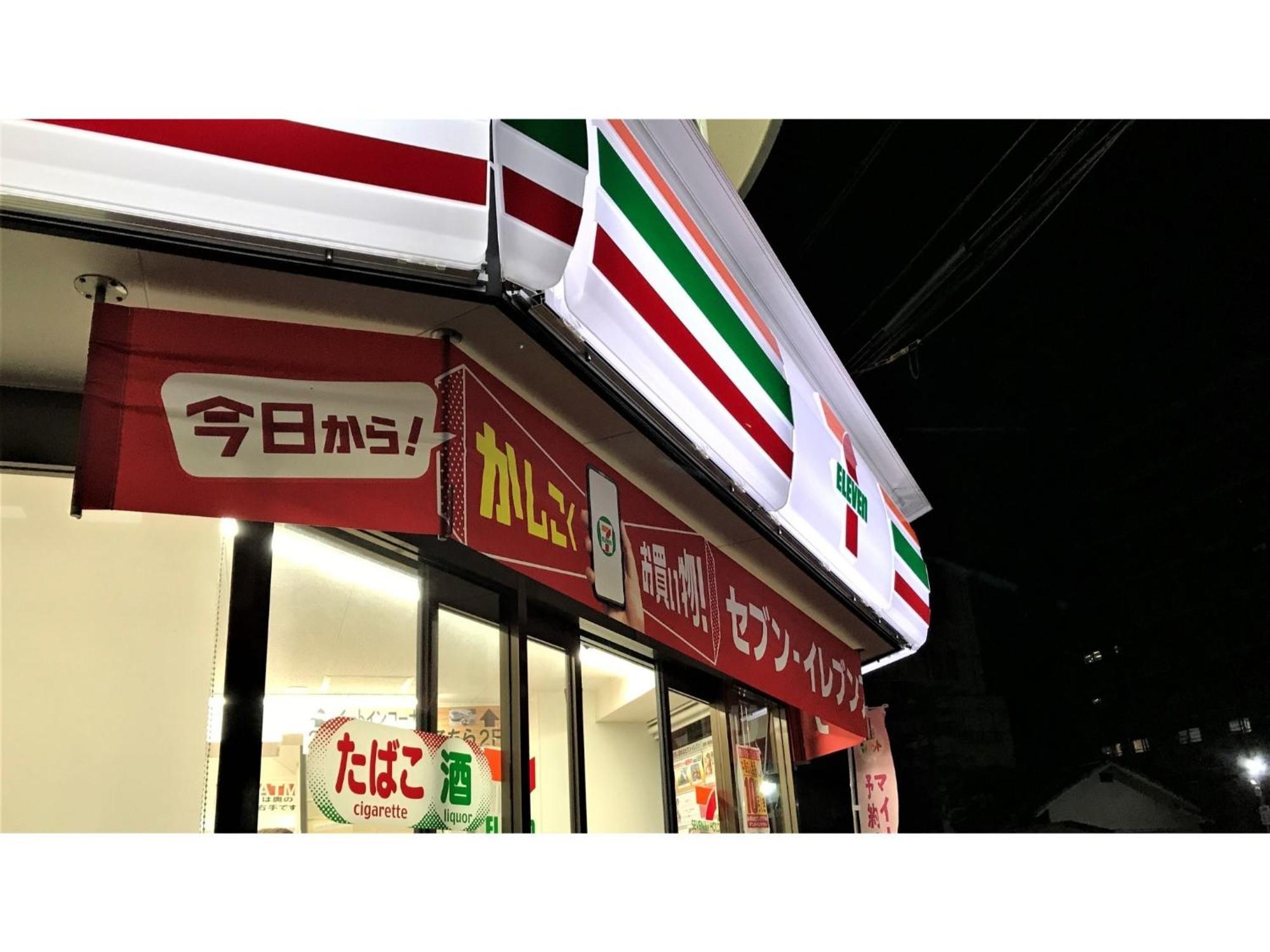 Valie Hotel Hiroshima - Vacation Stay 50690V Buitenkant foto