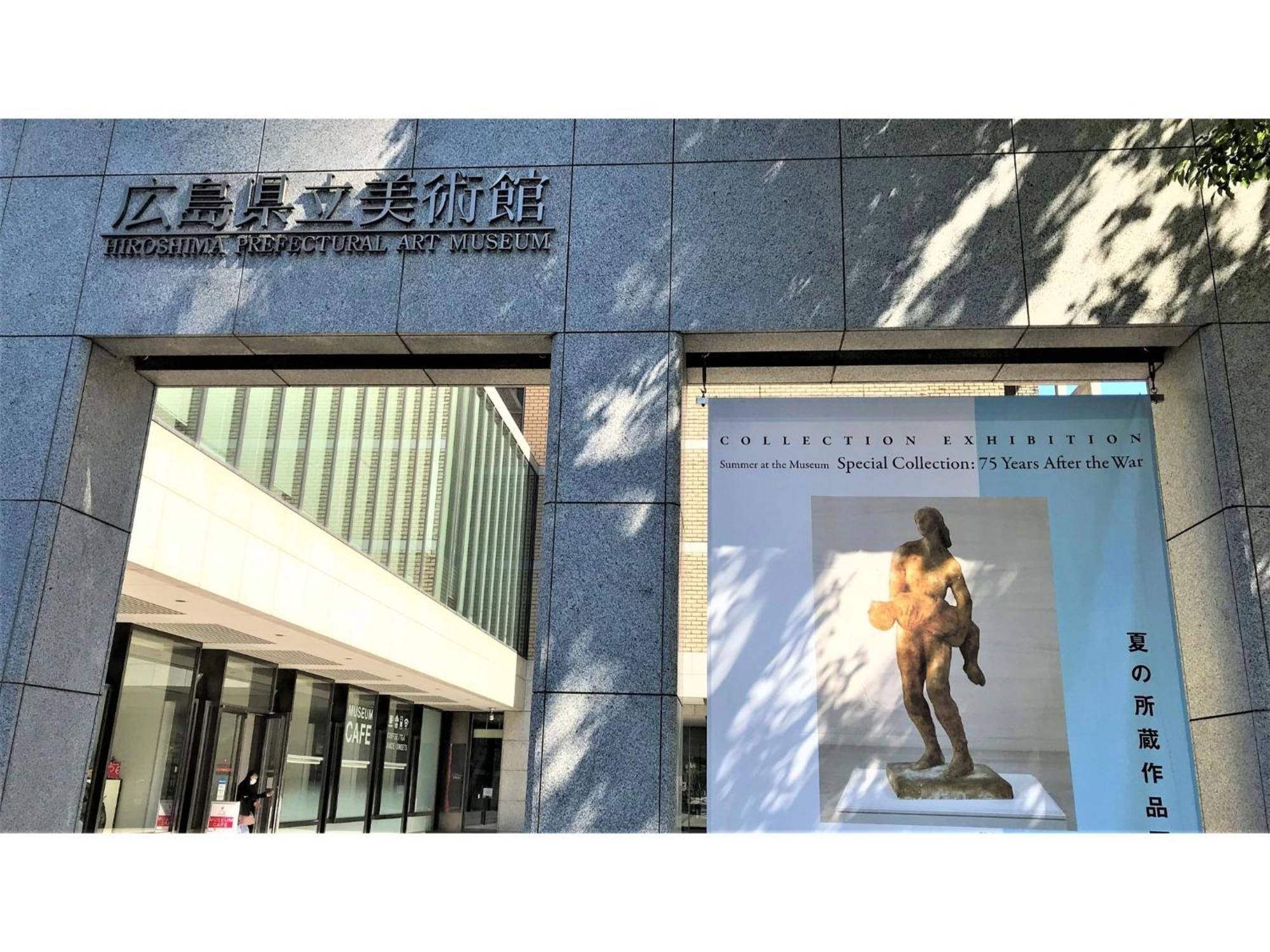 Valie Hotel Hiroshima - Vacation Stay 50690V Buitenkant foto