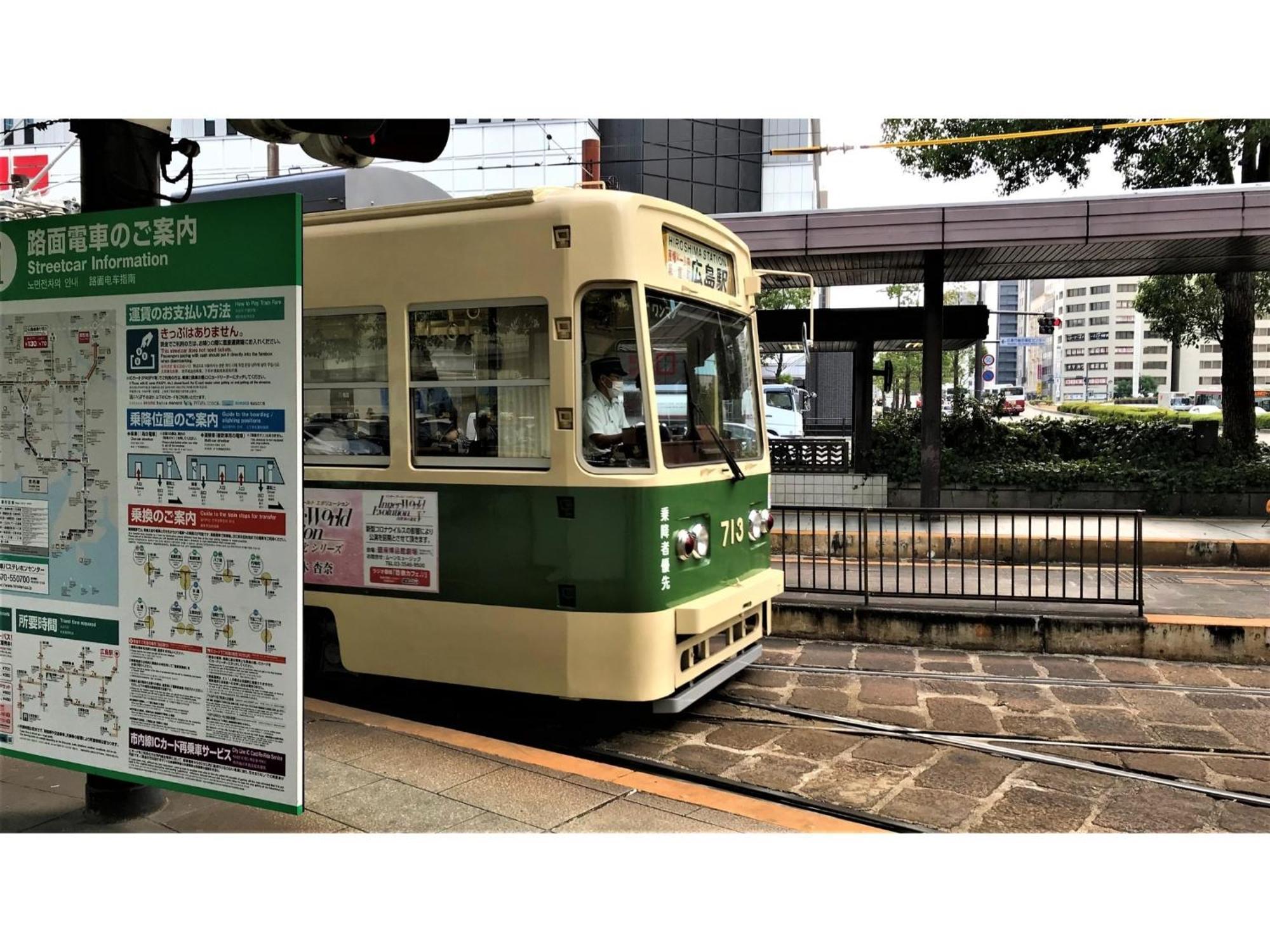 Valie Hotel Hiroshima - Vacation Stay 50690V Buitenkant foto